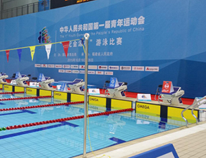 2015 年全国青年运动会——福建福州